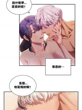 單身緋聞 1-25話[完結]_01-10_0078