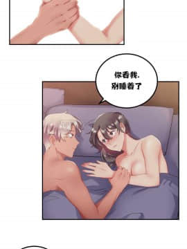 單身緋聞 1-25話[完結]_11-20_0268