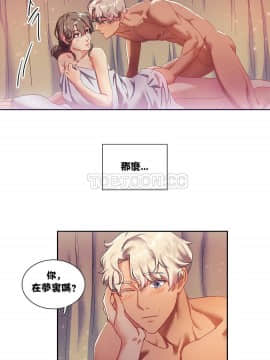 單身緋聞 1-25話[完結]_01-10_0077