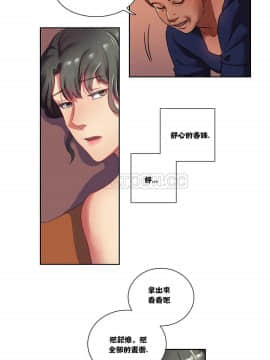 單身緋聞 1-25話[完結]_01-10_0072