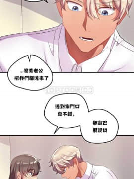 單身緋聞 1-25話[完結]_11-20_0262