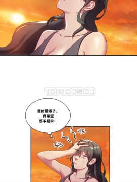 單身緋聞 1-25話[完結]_01-10_0069
