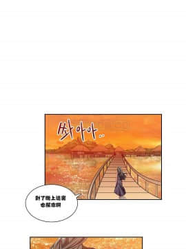 單身緋聞 1-25話[完結]_01-10_0067