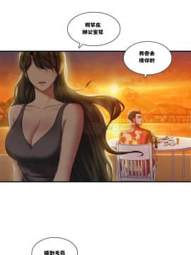 單身緋聞 1-25話[完結]_01-10_0066