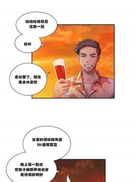 單身緋聞 1-25話[完結]_01-10_0065