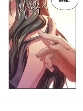 單身緋聞 1-25話[完結]_01-10_0064