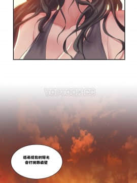 單身緋聞 1-25話[完結]_01-10_0062