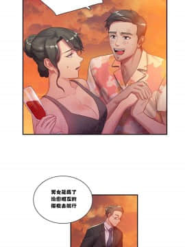 單身緋聞 1-25話[完結]_01-10_0061