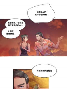 單身緋聞 1-25話[完結]_01-10_0060