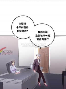 單身緋聞 1-25話[完結]_11-20_0248
