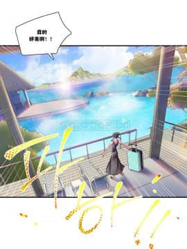 單身緋聞 1-25話[完結]_01-10_0054