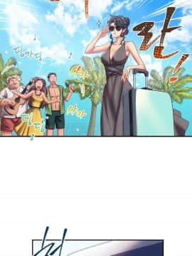 單身緋聞 1-25話[完結]_01-10_0053