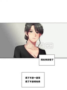 單身緋聞 1-25話[完結]_01-10_0051