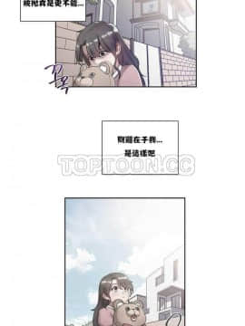 單身緋聞 1-25話[完結]_01-10_0049