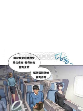 單身緋聞 1-25話[完結]_01-10_0047