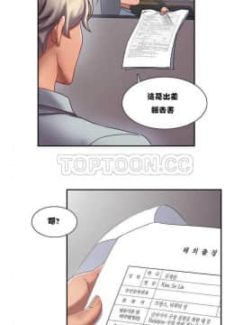 單身緋聞 1-25話[完結]_01-10_0046
