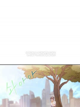 單身緋聞 1-25話[完結]_11-20_0240
