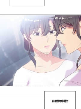 單身緋聞 1-25話[完結]_11-20_0239