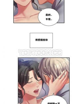 單身緋聞 1-25話[完結]_01-10_0043