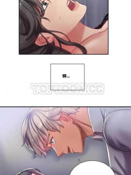 單身緋聞 1-25話[完結]_01-10_0041