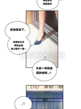 單身緋聞 1-25話[完結]_01-10_0035