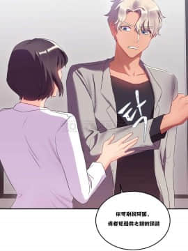 單身緋聞 1-25話[完結]_11-20_0234