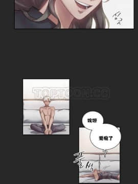 單身緋聞 1-25話[完結]_01-10_0032