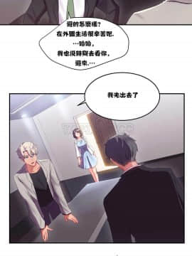 單身緋聞 1-25話[完結]_11-20_0232