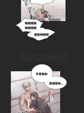 單身緋聞 1-25話[完結]_01-10_0025
