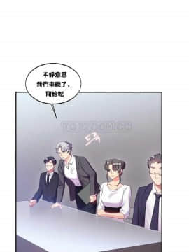 單身緋聞 1-25話[完結]_11-20_0228