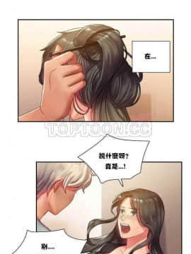 單身緋聞 1-25話[完結]_01-10_0016