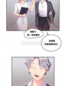 單身緋聞 1-25話[完結]_11-20_0227
