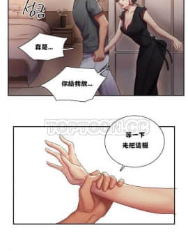 單身緋聞 1-25話[完結]_01-10_0015