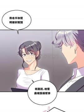 單身緋聞 1-25話[完結]_11-20_0226