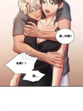 單身緋聞 1-25話[完結]_01-10_0012