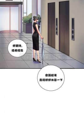 單身緋聞 1-25話[完結]_01-10_0011