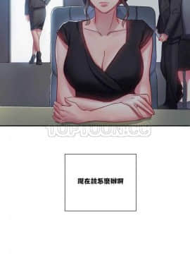 單身緋聞 1-25話[完結]_01-10_0010