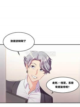 單身緋聞 1-25話[完結]_11-20_0224