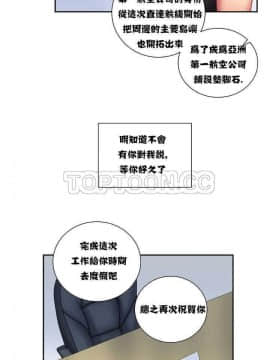 單身緋聞 1-25話[完結]_01-10_0009