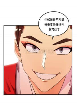 單身緋聞 1-25話[完結]_21-23_0536