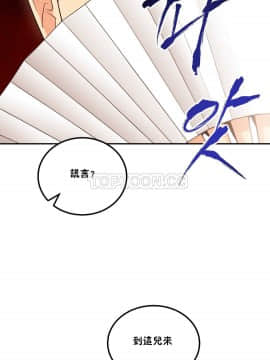 單身緋聞 1-25話[完結]_21-23_0532