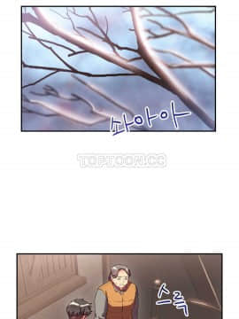 單身緋聞 1-25話[完結]_21-23_0524