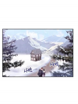 單身緋聞 1-25話[完結]_21-23_0523