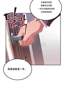 單身緋聞 1-25話[完結]_21-23_0519