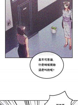 單身緋聞 1-25話[完結]_21-23_0513