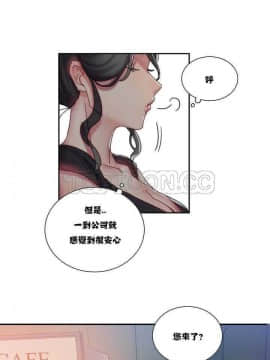 單身緋聞 1-25話[完結]_01-10_0007