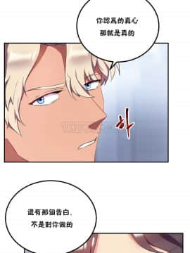 單身緋聞 1-25話[完結]_21-23_0511