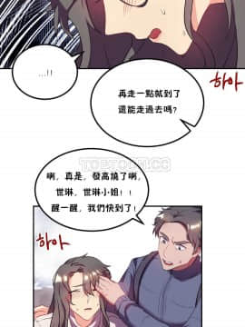 單身緋聞 1-25話[完結]_21-23_0506