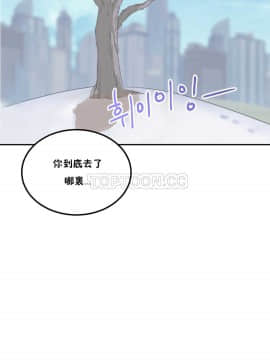 單身緋聞 1-25話[完結]_21-23_0504