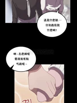 單身緋聞 1-25話[完結]_21-23_0502